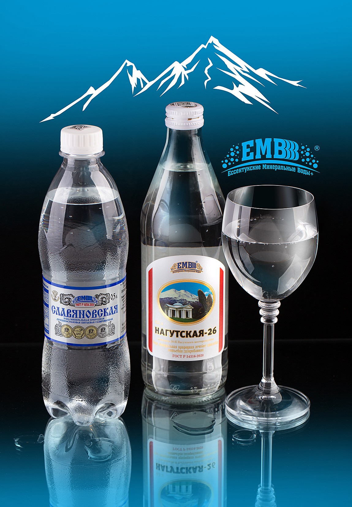 Mineral water Slavyanovskaya 